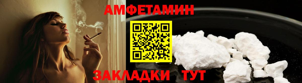 Галлюциногенные грибы Сургут