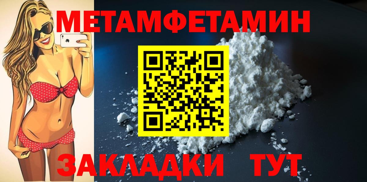 Amphetamine  Вход с VPN  Сургут  Amphetamine Premium 