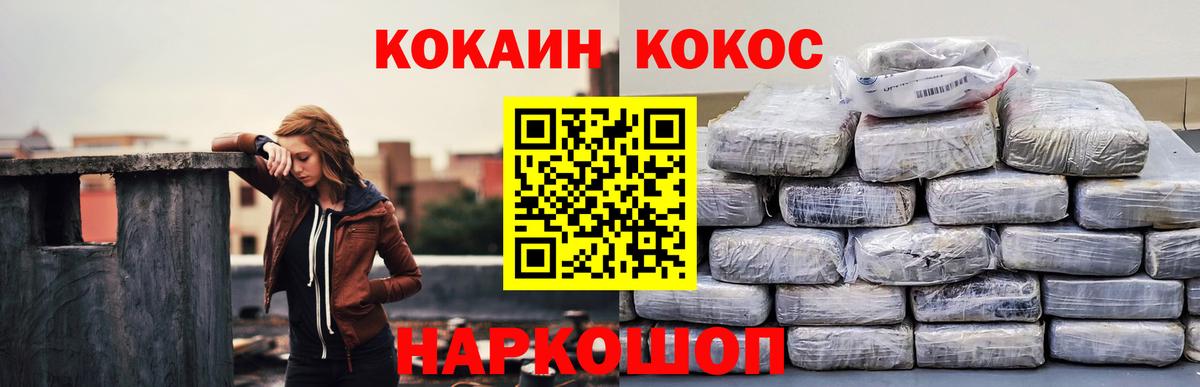 Сургут  купить наркотики сайты  Вход с VPN  КОКАИН FishScale  COCAIN Боливия 