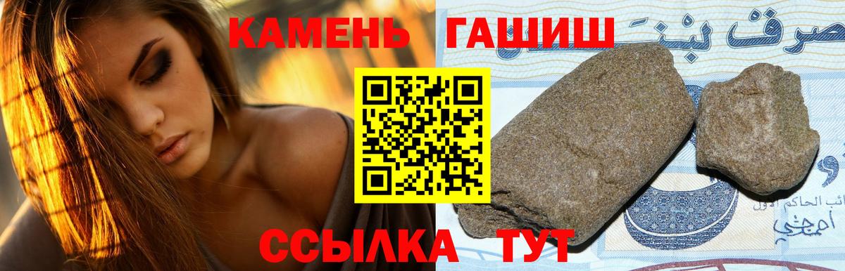 Сургут  ГАШ Cannabis  Вход с VPN 