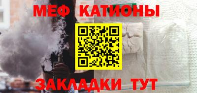 COCAINE Малгобек