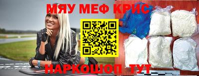 кокаин премиум Малоярославец