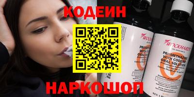бошки Мариинск