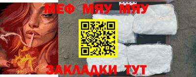 бошки Мариинск