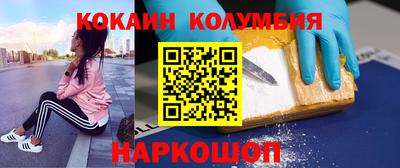 бошки Мариинск