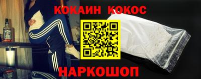 бошки Мариинск