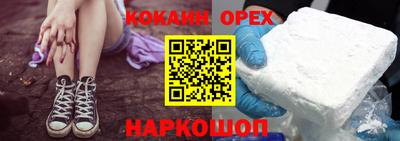 бошки Мариинск