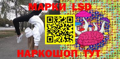 бутик Можга