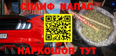 бошки Мариинск
