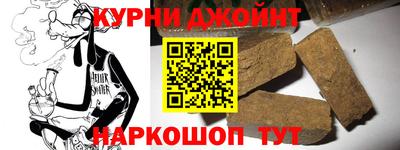 бошки Мариинск
