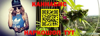 бошки Мариинск