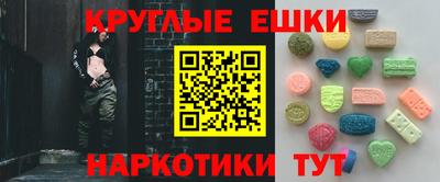 бошки Мариинск