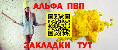 бошки Мариинск