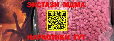 кокаин премиум Малоярославец