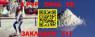спиды Моздок
