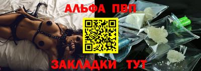 бошки Мариинск