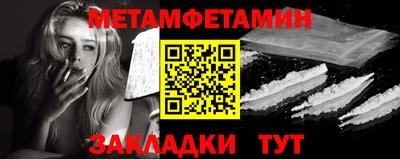 кокаин премиум Малоярославец
