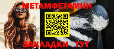 бошки Мариинск