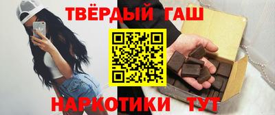 бошки Мариинск