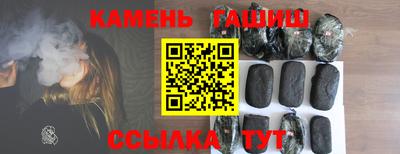 бошки Мариинск