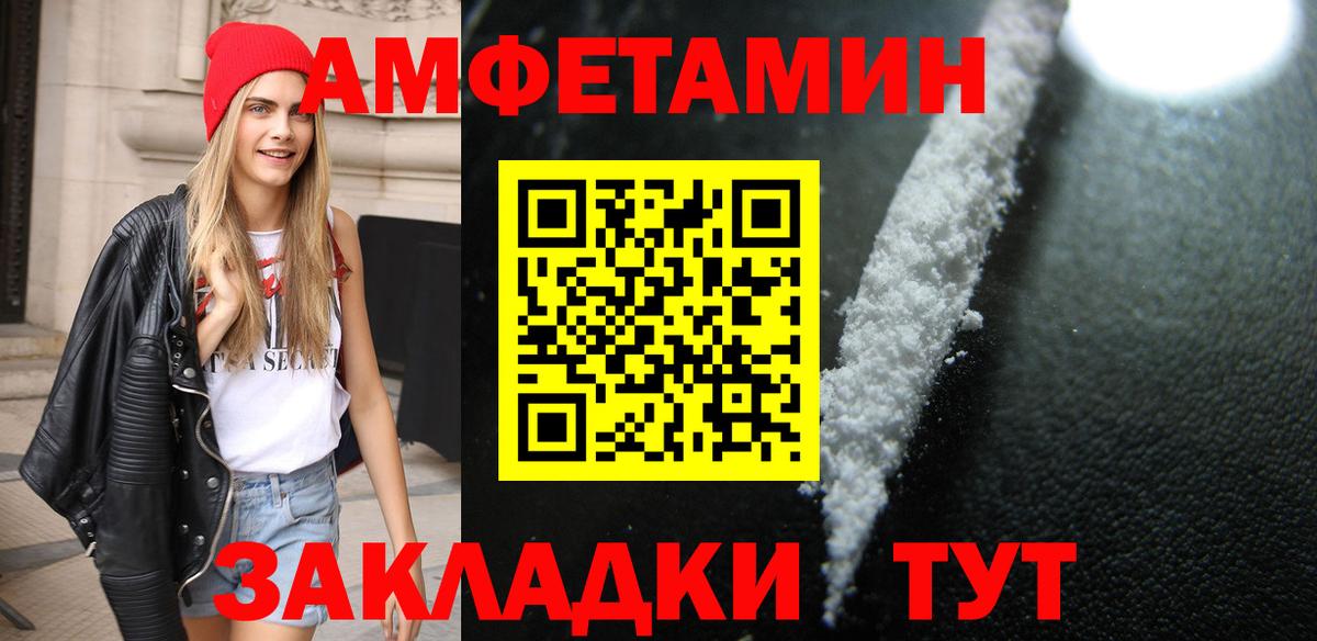 Первитин мет Сургут