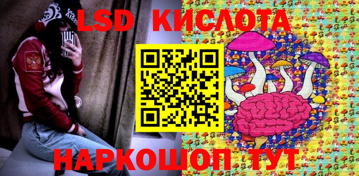 ГАШИШ  Сургут  Меф кристаллы  A PVP СОЛЬ   Вход с VPN  МАРИХУАНА 