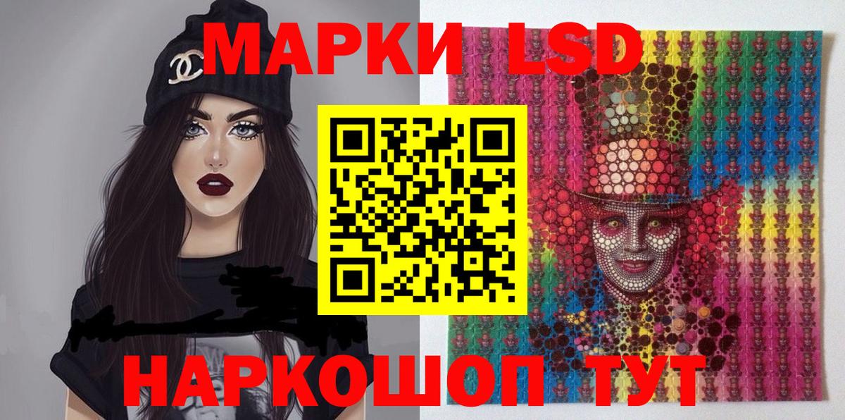 Сургут  Наркотические марки 1500мкг  Наркотические марки 1500мкг  купить закладку  Вход с VPN  Марки N-bome 