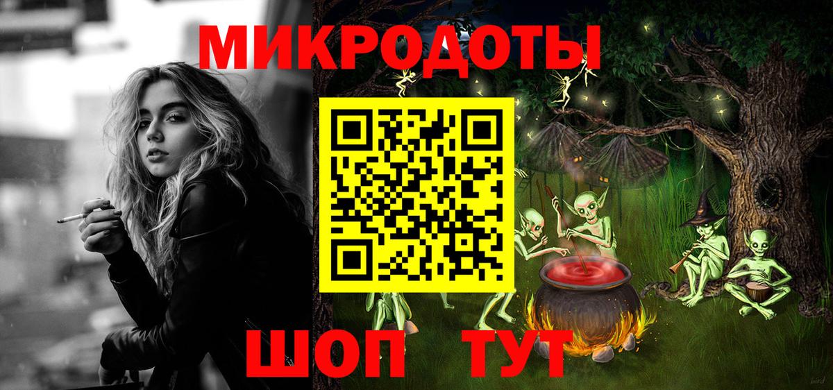 Сургут  Псилоцибиновые грибы Psilocybe  Вход с VPN 