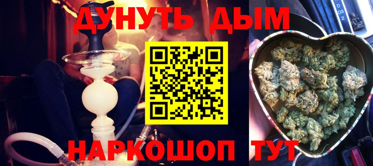 Бошки Шишки семена  Бошки марихуана марихуана  Марихуана OG Kush  Вход с VPN  Сургут 