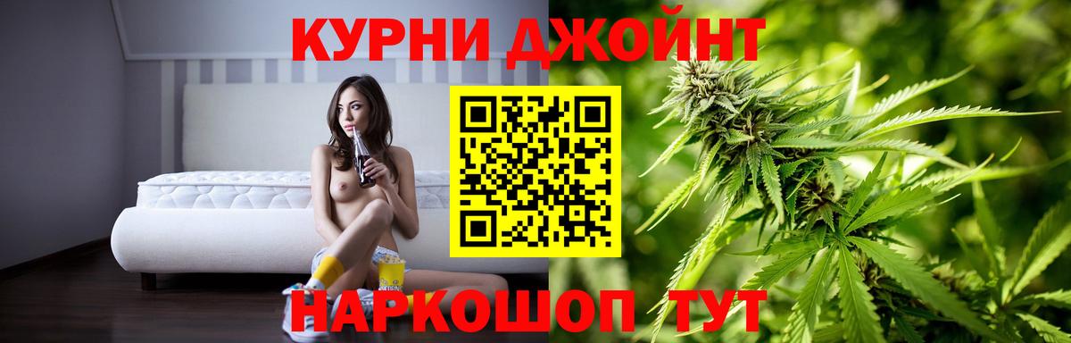 Бошки Шишки индика Сургут